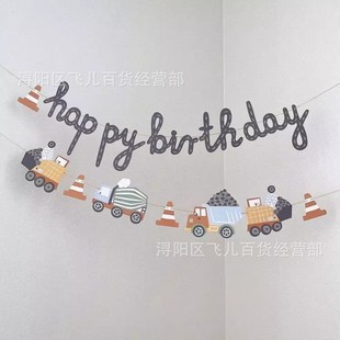 Ins Style Simple Car Letter Engineering Vehicle Kidsren's Birthday Party One Hundred Days Decoration Background Banner Baby
