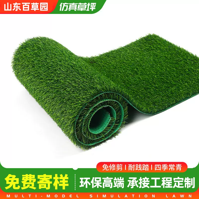 跨境批发人造草坪假草坪地毯微景观学校幼儿园跑道仿真草皮