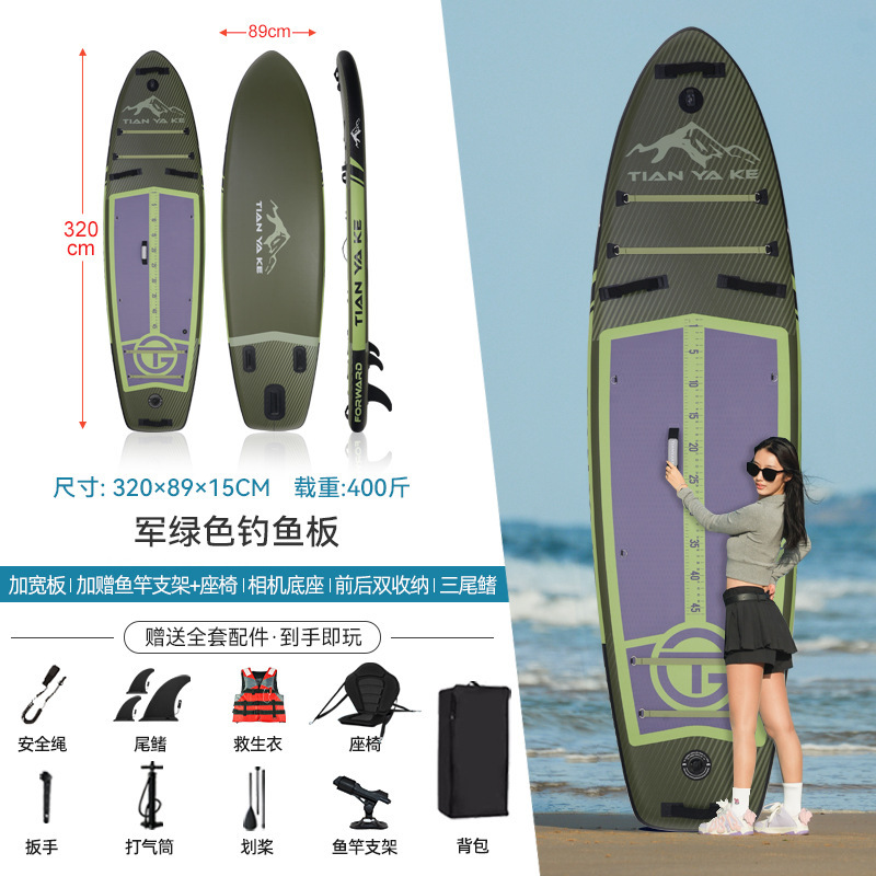 ✪☍☌☌☍✪군청색 낚시 보드 - 전문 구명조끼 증정✪☍☌☌☍✪