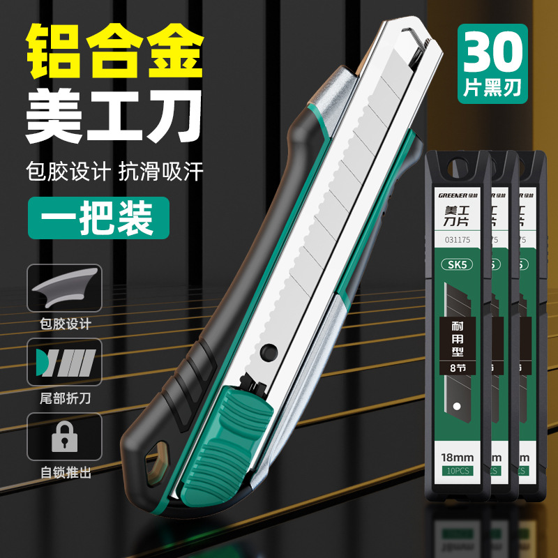 Cuchillo de arte verde forestal pesado todo acero grosor cuchillo de papel pintado herramienta de corte industrial cuchillo de corte manual image 12