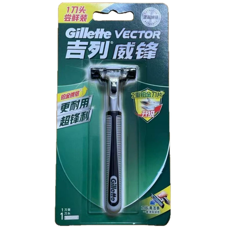 Оригинальный одноразовый станок Gillette Weifeng 2, держатель лезвия, 3 слоя / 5 слоёв, мужской двойной картридж
