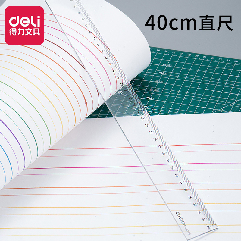 得力6240塑料透明直尺40厘米測量工具尺40cm繪圖尺儀尺尺子批發