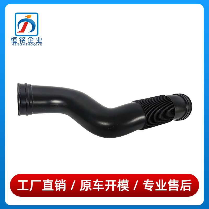 1645051361 1645051461 Is Suitable for Mercedes-Benz Ml-Class W164 Air Intake Pipe Ml500 Ventilation Pipe