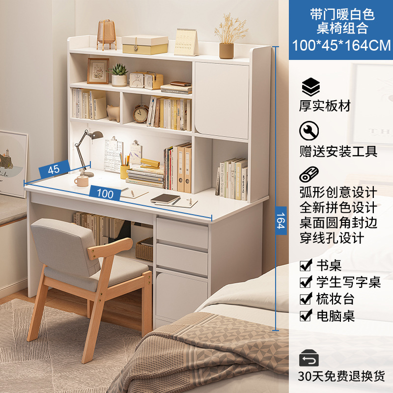 [등받이 + 원목의자 포함] 웜화이트 100cm 캐비닛 도어 포함 ⚑♢