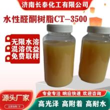 CT-3500���������T����߹�ɶ�Ӳ�ȝ������r�G��ˮ��ȩͪ��֬