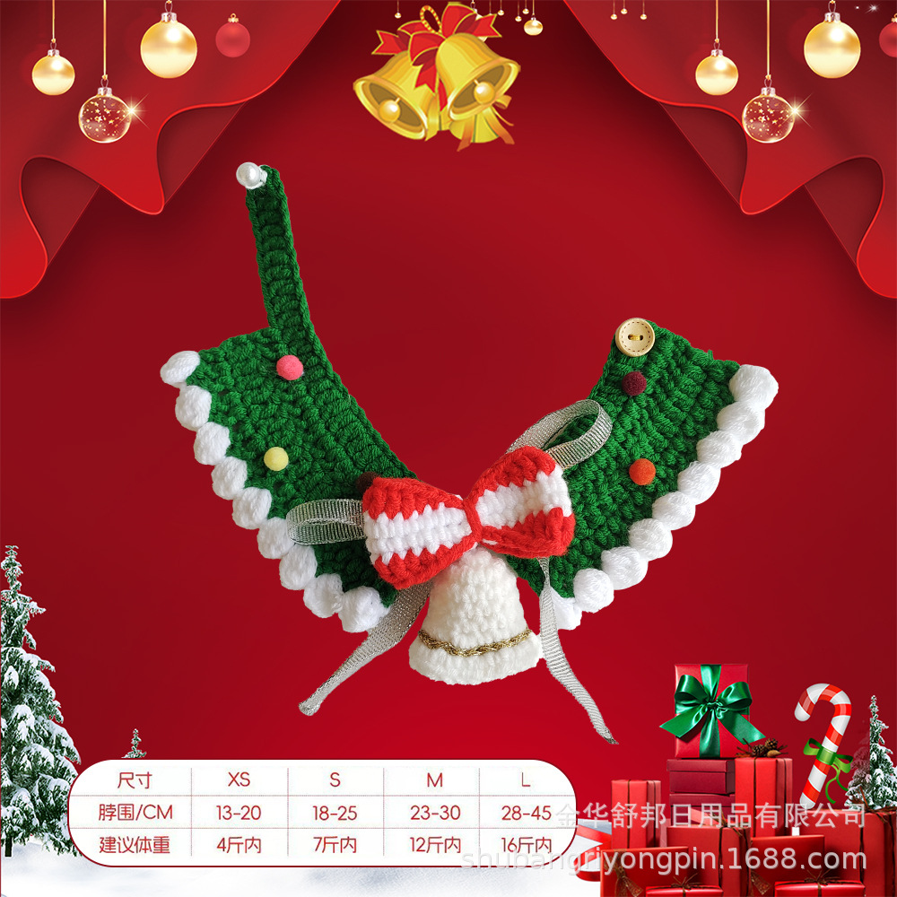 �¿�ʥ��Χ�����ﹷ��è���ˮ����֯Χ����������Χ����Ȧװ��Ʒ