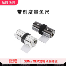 跨境路亚量鱼尺防水PVC材质垂钓量鱼刻度尺50英寸便携收纳量鱼尺