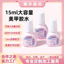 15ml̨����ˇ�����zˮ��Ƭճ�τ�ճ荄���ָ���z���ٹ̻��������z