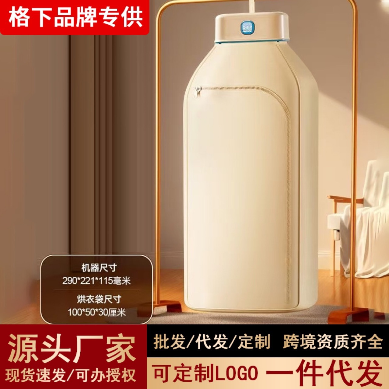Clothes Dryer, Household Clothes Dryer, Quick-Drying Wardrobe, Commercial Large-Capacity Air Dryer, Portable Clothes Dryer