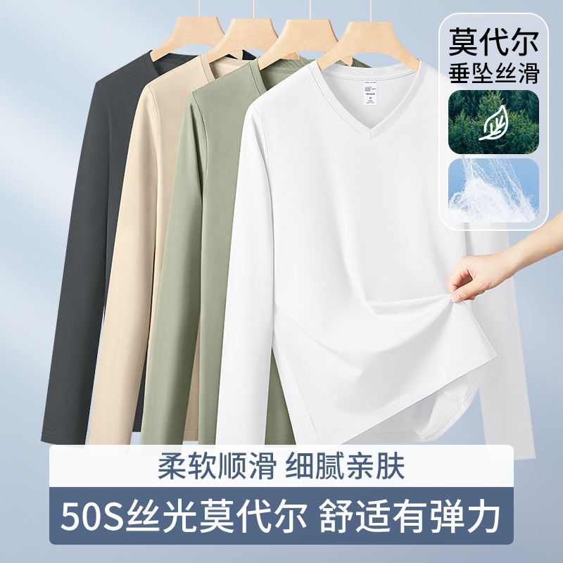 Silk Modal Long-Sleeve V-Neck T-Shirt 2026 Autumn and Spring Slim Fit Versatile Solid Color Men's Base Shirt Factory Direct Sale Silk Modal Long-Sleeve V-Neck T-Shirt 2026 Autumn and Spring Slim Fit Versatile Solid Color Men's Base Shirt Factory Direct Sale