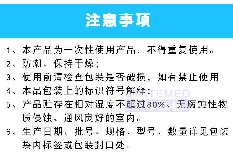 冰雪医用帽 一次性条形帽圆帽 无菌10只装头套