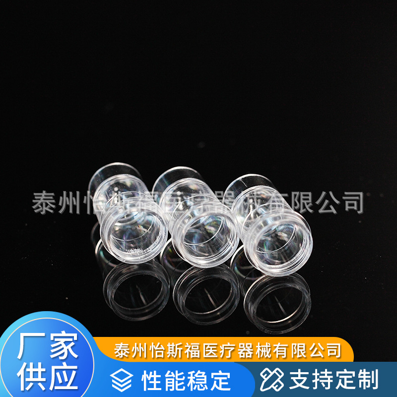 现货700样品杯配美国贝克曼700生化仪反应杯透明样品杯医用