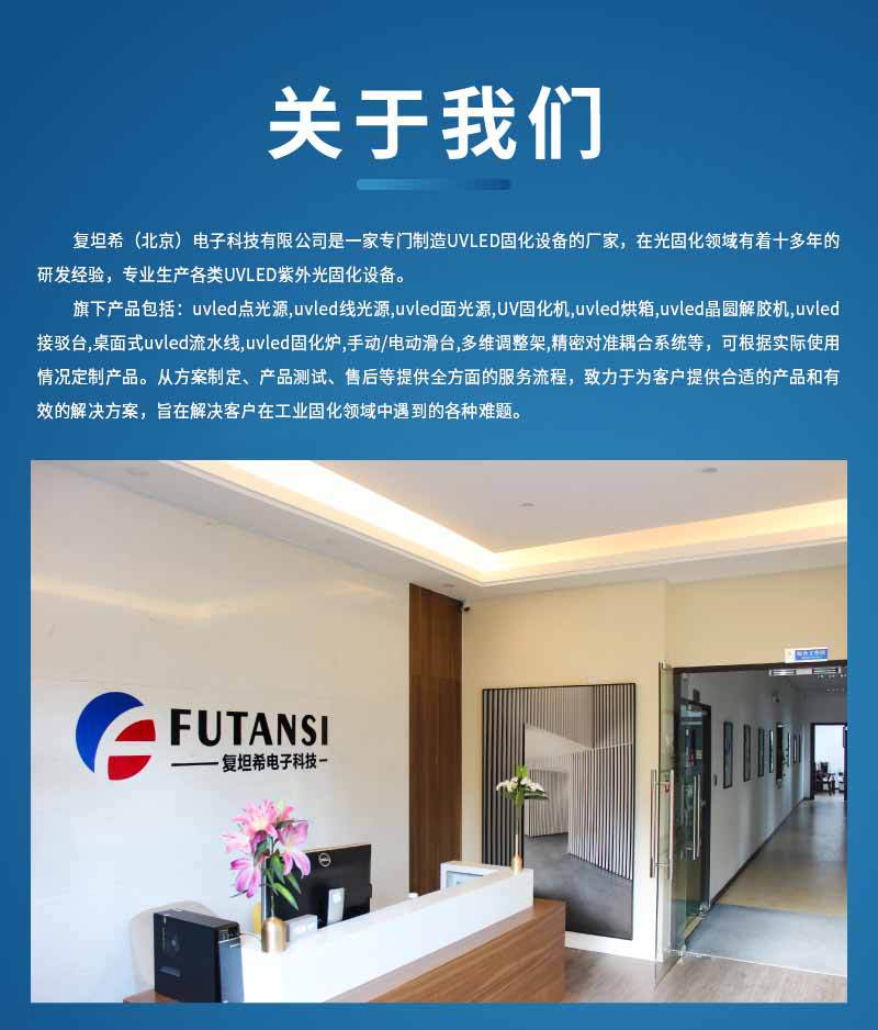 UV点光源详情页_15.jpg