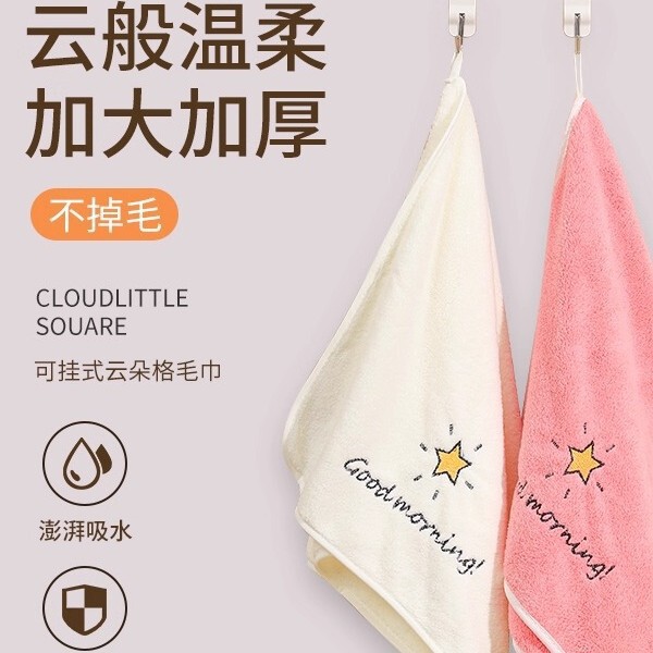 Thickened Towel That Absorbs Water and Does Not Shed Lint, Coral Fleece, Soft and Quick-Drying, Suitable for Home Use for Bathing, Washing Face, Wiping Hair, and Drying Hair