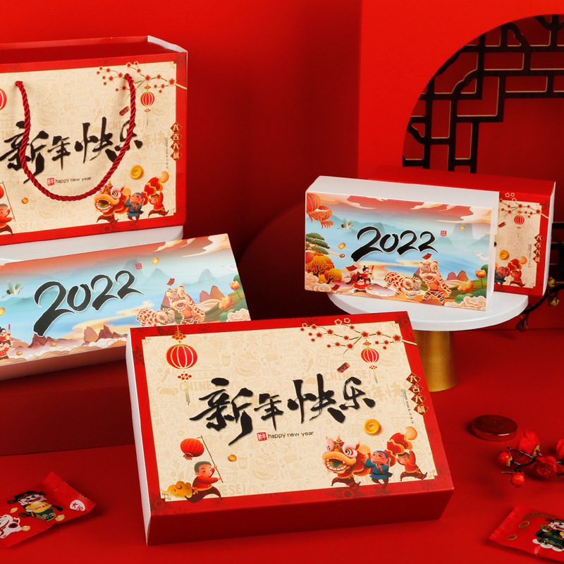 新年糖果雪花酥奶枣伴手礼品盒蛋黄酥包装曲奇饼干坚果年货包装盒