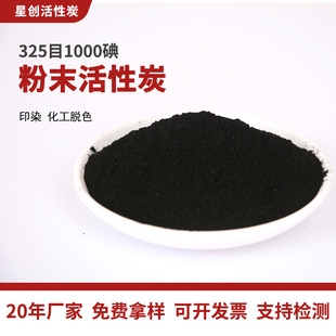 ��ĩ����̿�像Uˮ���ؽ���325Ŀú�|��ĩ����̿