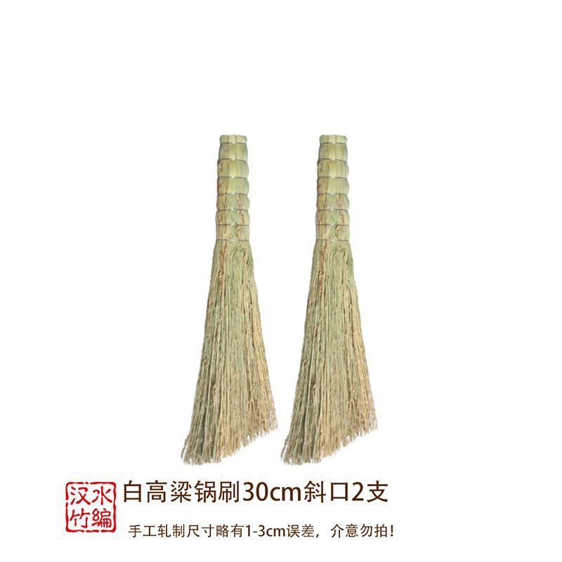 흰수수 경사입 30cm2줌