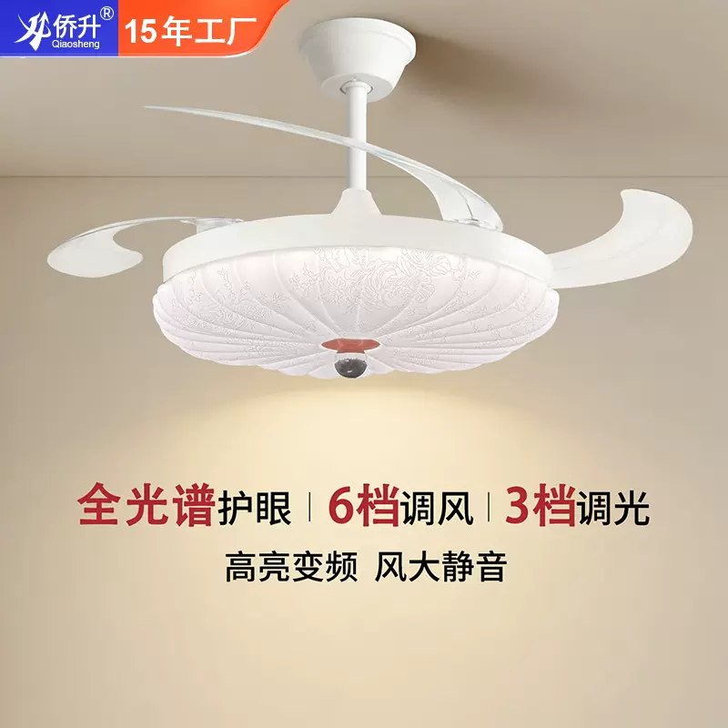 隐形风扇灯家用客厅餐厅现代简约卧室2026新款智能静音吸顶吊扇灯