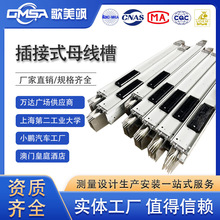 工厂供应密集型母线槽XLC-1600A三相五线制封闭式绝缘低压母线槽