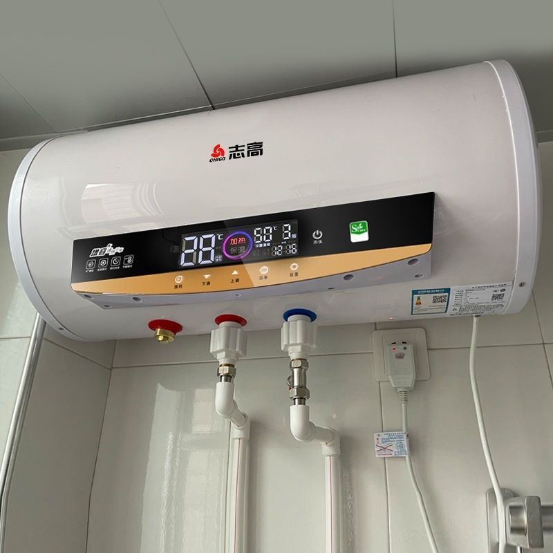 志高【上门安装】圆桶电热水器家用洗澡省电储水式40/50/60/80升