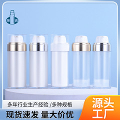 現物30ml 50ml高級二重真空瓶押圧ローション瓶アイクリーム瓶クリーム瓶エッセンス瓶化粧