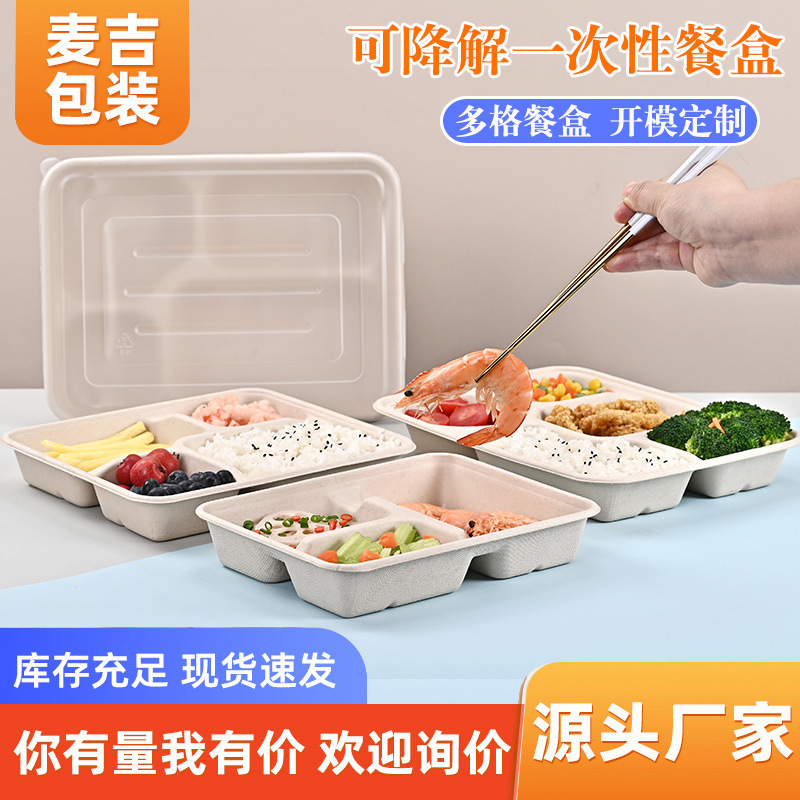 Caja de comida rápida desechable caja de embalaje caja de almuerzo de cartón para llevar caja de almuerzo tres cuatro cinco seis compartimiento de rejilla caja de almuerzo degradable