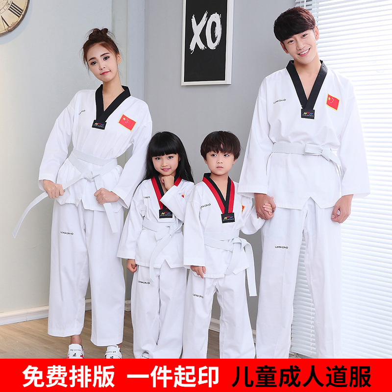 leiskon Children's Pure Cotton Taekwondo Dowsuit Children's Adult Taekwondo Dowsuit Long-sleeved Short-sleeved Dowsuit for Autumn and Winter