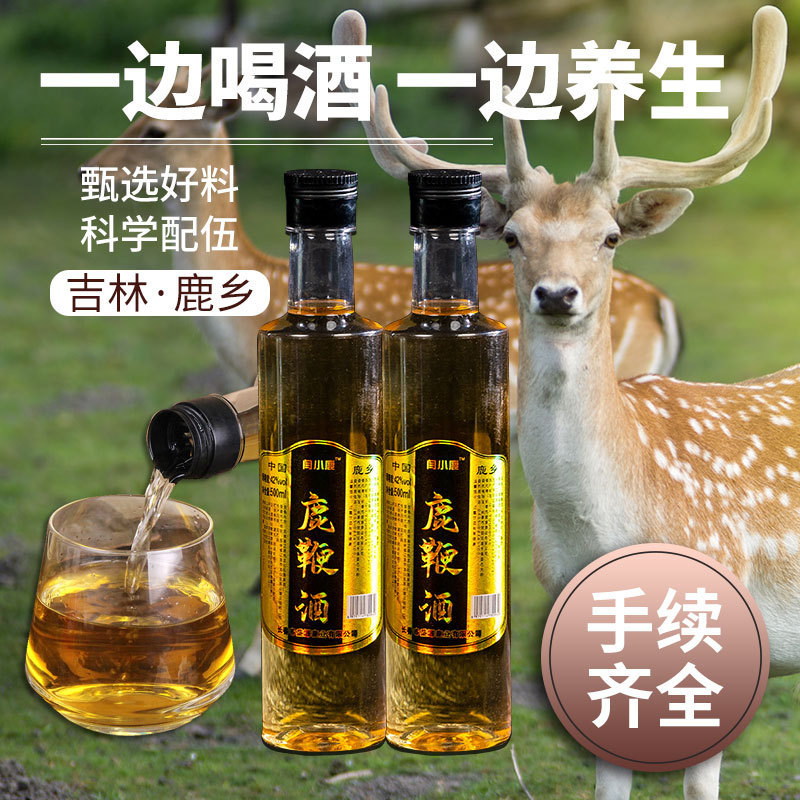 Sika deer deer whip wine 500ml per jin 42 degrees Jilin Changchun men nourishing sorghum wine can match ginseng brewing material Sika deer deer whip wine 500ml per jin 42 degrees Jilin Changchun men nourishing sorghum wine can match ginseng brewing material