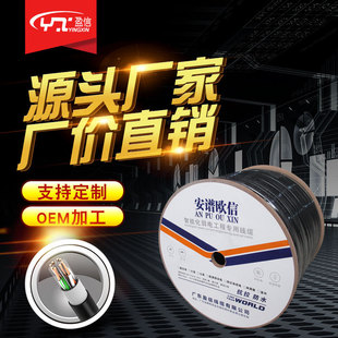 ���S�����Դ��һ��305��0.5�~���X�������4��8�p�g�W��cat6 cca