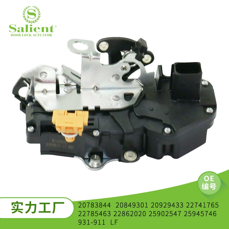 Применимо General Motors Центральный замок 20783844 20849301 20929433 Автомобильный замок Автозапчасти