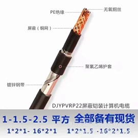 绝缘导线;电力电缆;控制电缆