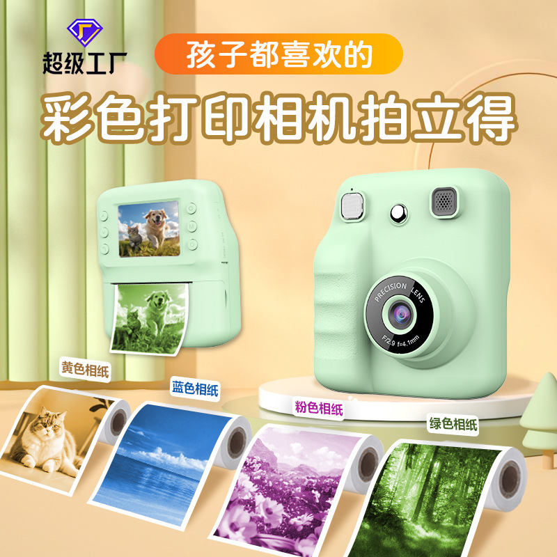Children's Polaroid Printing Camera Hd Screen Multi-Function Digital Small Slr Birthday Gift for Boys and Girls Children's Polaroid Printing Camera Hd Screen Multi-Function Digital Small Slr Birthday Gift for Boys and Girls