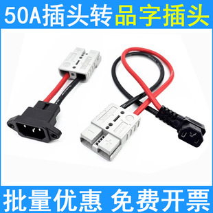 Ʒ�ֹ��^�D����ɭ���^50A�Dĸ���^���늳��B�����ƿ܇��늲���