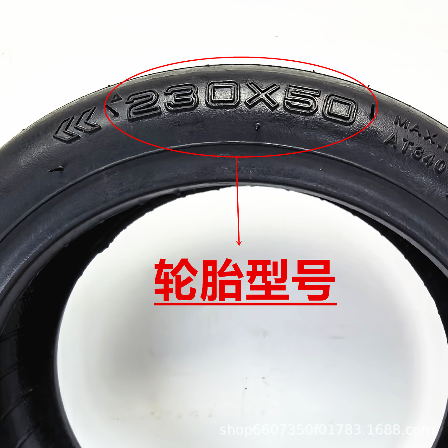 230x50 inner and outer tire, Zhengxin brand, suitable for Xiaomi electric scooter 8 1/2x2 inner and outer tire accessories
