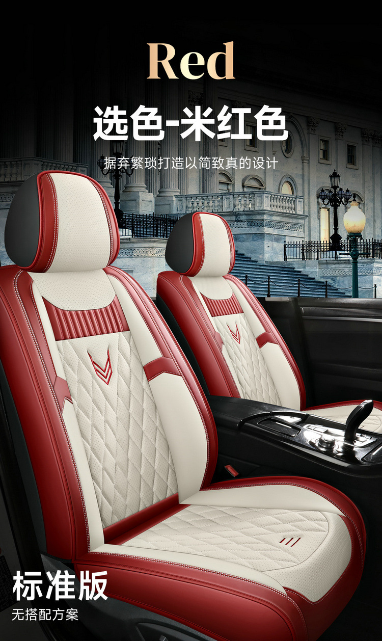Cross-Border Full Leather Car Seat Covers, Universal Car Seat Cushions for All Seasons, Fully Enclosed Car Seat Cushions