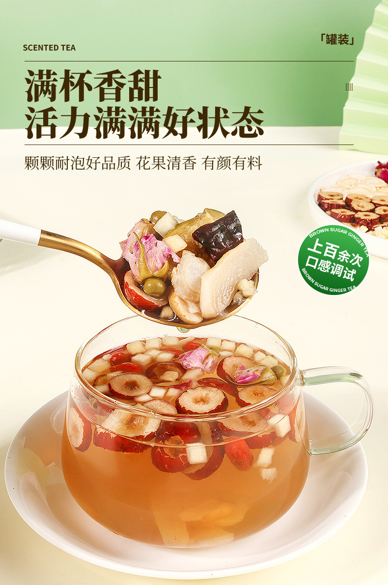 Apple Rose Astragalus Vitality Tea 10g Canister Sugar Free Herbal Tea Bags for Women Winter Wellness specifications