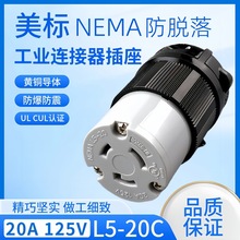 WJ-9320B 20A 125V L5-20 ӾNEMAÓULtеĸ