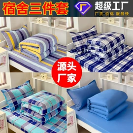 迷彩服;棉花被;运动户外功能服