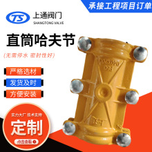 球磨铸铁直接哈夫节管道漏水堵漏器快速抢修dn pe pvc抱箍可定制