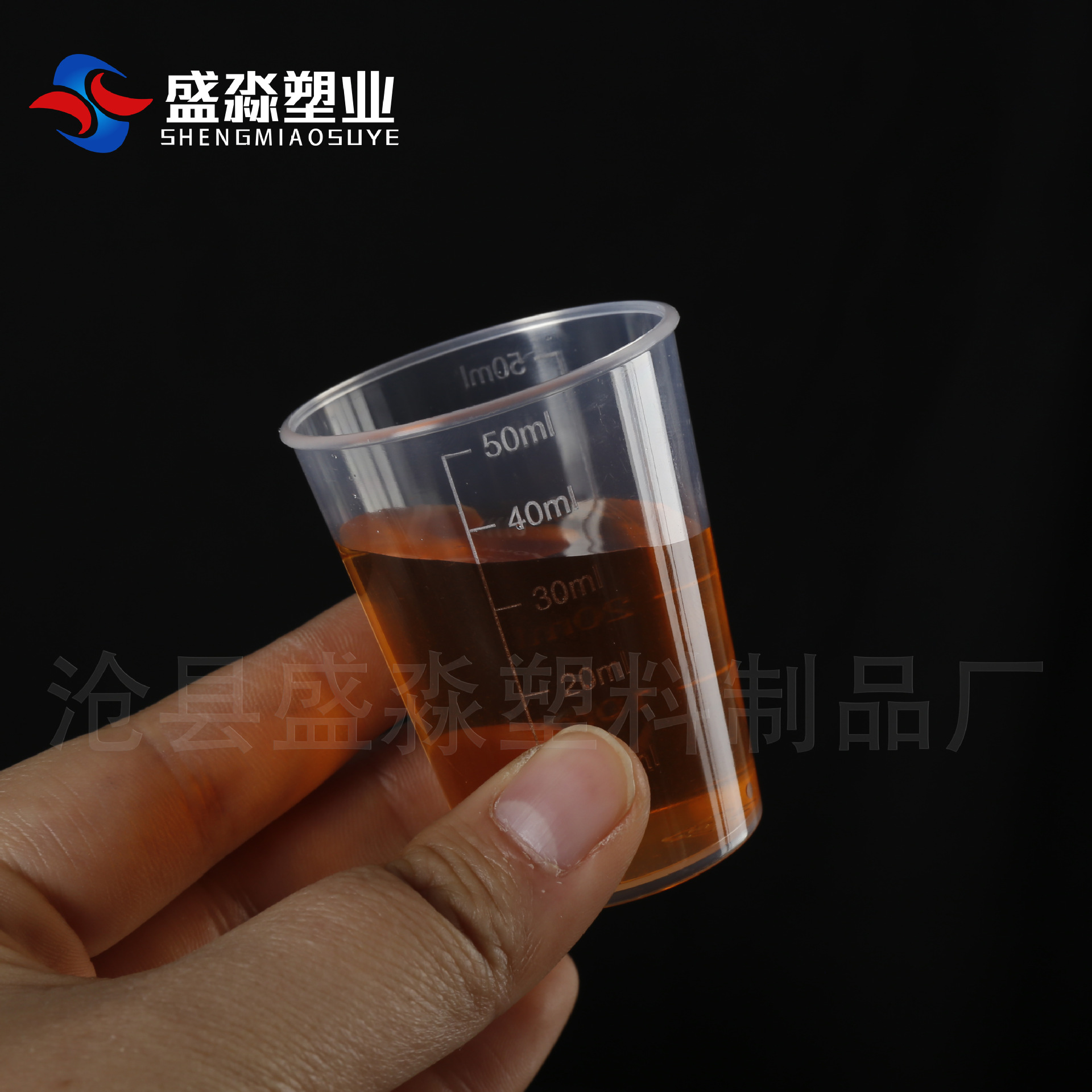 Taza de medición de plástico de 50ml en stock, fabricante de tazas de escala de doble cara engrosadas de boca ancha, taza de medición de laboratorio, cilindro de medición