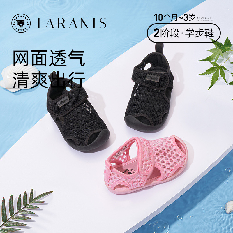 Popular baby girl's summer sandals boys' baby shoes closed toe breathable mesh children's toddler shoes