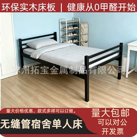 铁艺/钢木床;其他床类;餐桌