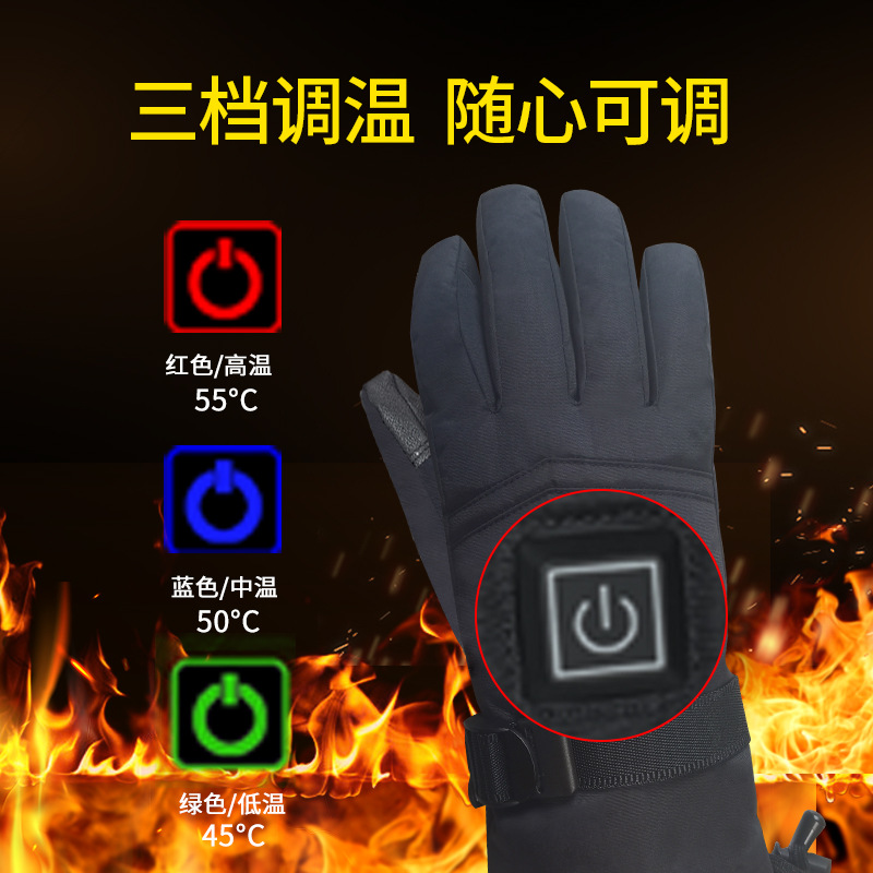 跨境亚马逊发热手套男女滑雪USB充电加热手套冬季电热手套暖手宝