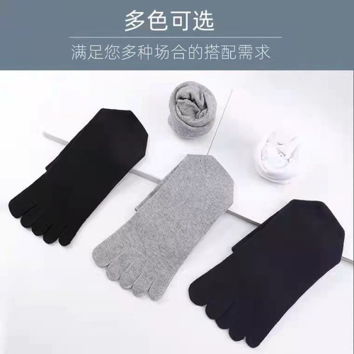 Autumn and winter new socks men's five-finger mid-calf socks sweat-absorbent breathable cotton warm casual split toe socks manufacturer wholesale