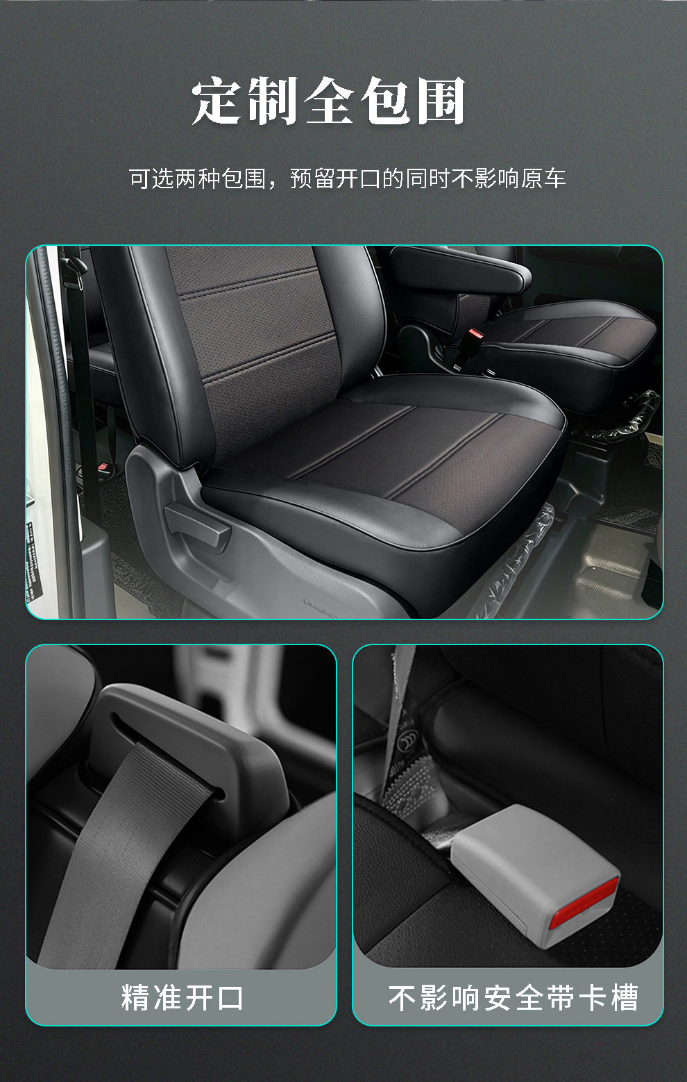 Wuling Yangguang Pro 2-seater and 6-seater special full-cover seat covers for new energy cargo and passenger vans, suitable for all seasons