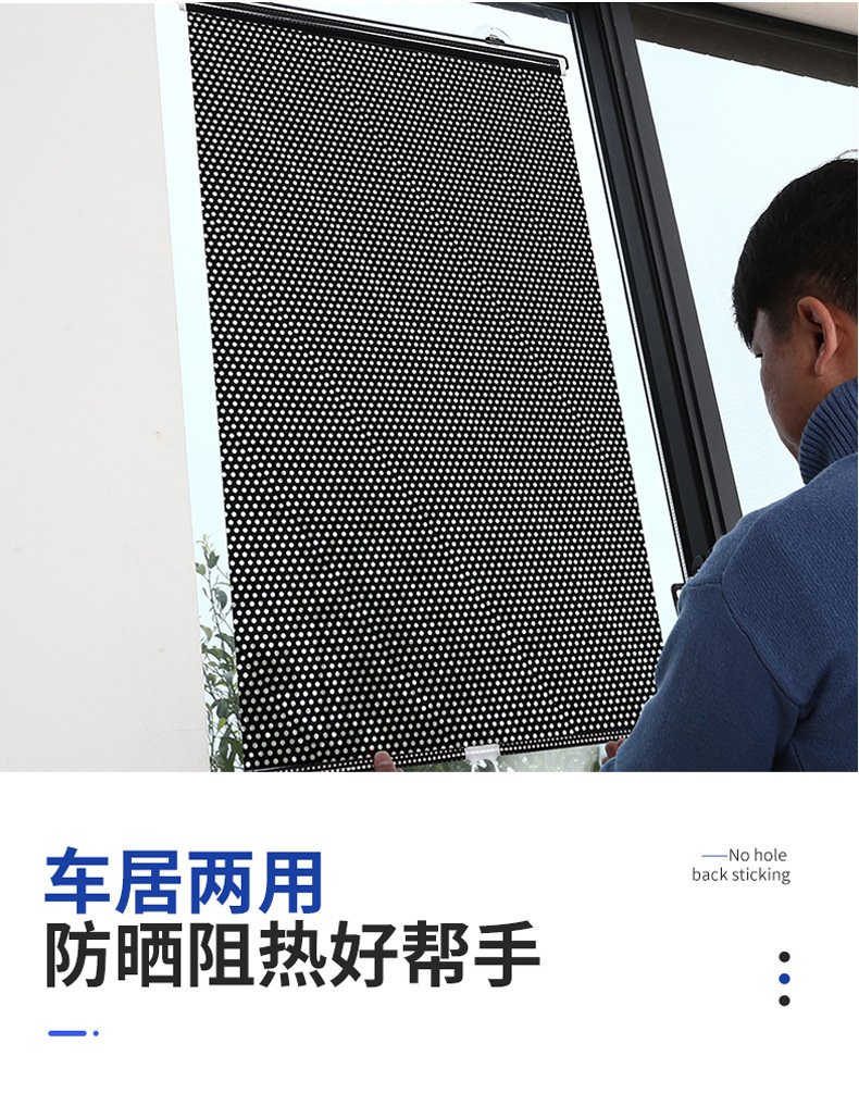 Car Sunshade for Sun Protection and Heat Insulation, Automatic Rolling Sunshade, Car-Mounted Automatic Retractable Sunshade, Car Window Curtain