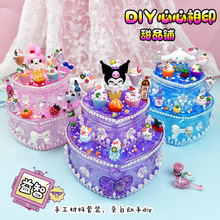 ��ͯDIY�����z����ˮ�������ռ{�Д[��С�����H���ֹ�DIY����ܱ�