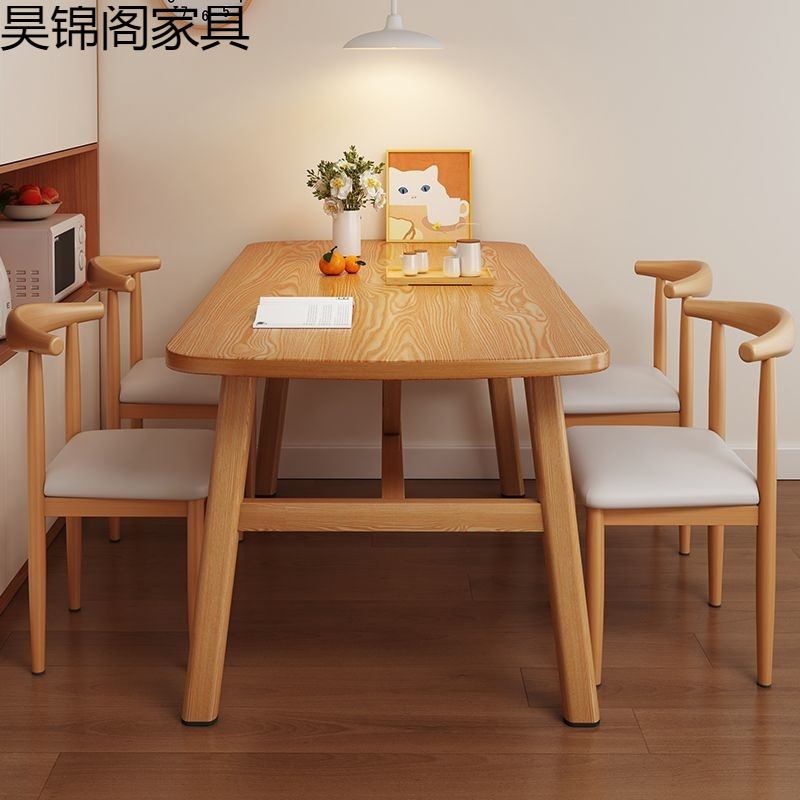 Dining Table for Home Small Apartment Modern Simple Light Luxury Dining Table and Chair Combination Rental Room Rectangular Dining Commercial Table