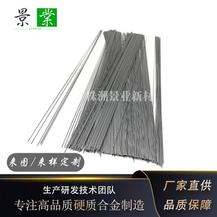 Ӳ�|�Ͻ��A��D0.3/0.4/0.5*330mm������YG6X�O�߸�Ưᘲ���׃��