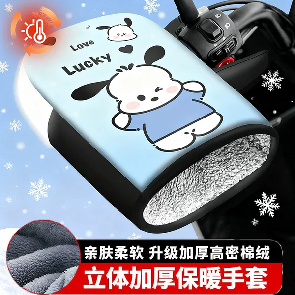 Electric Vehicle Handlebar Cover, Winter Waterproof and Warm Gloves, Motorcycle Windshield and Velvet Battery Vehicle Thickeneded Gloves